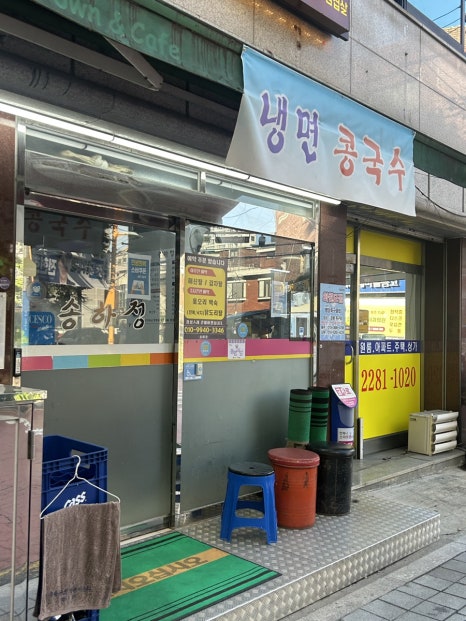 송하정 사진 4