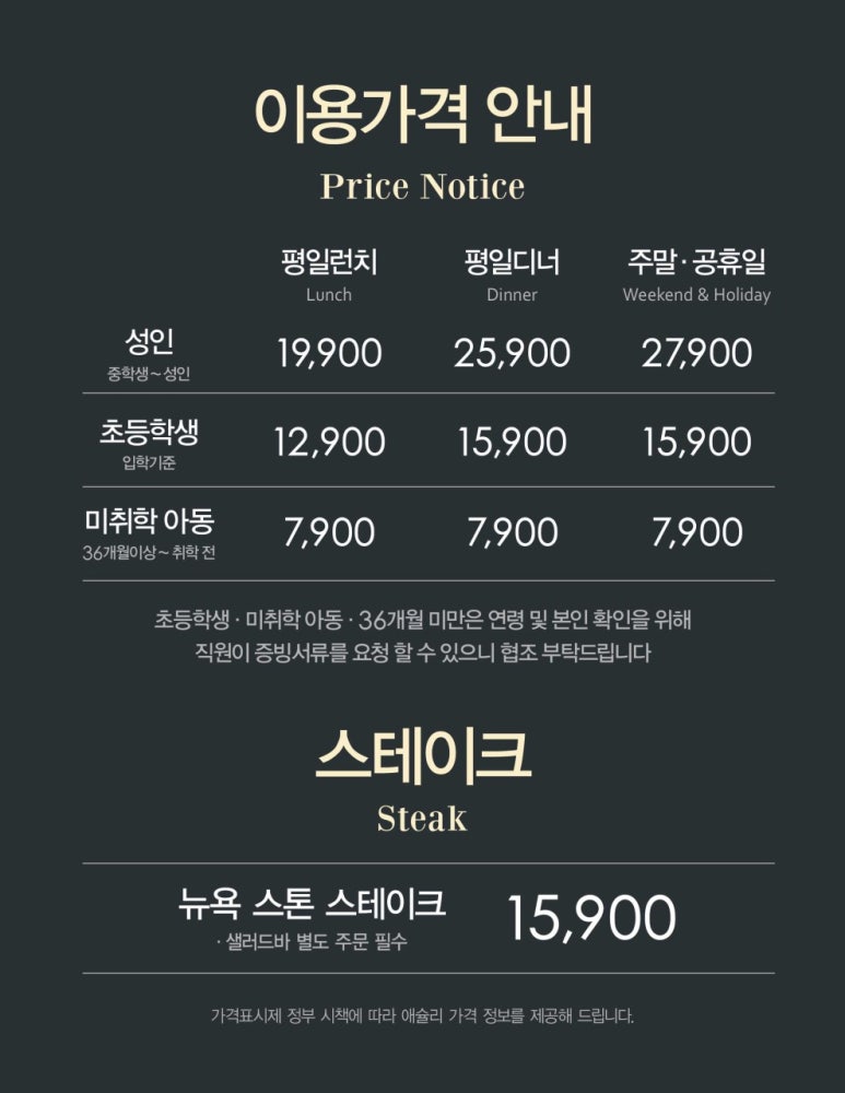 애슐리퀸즈 NC순천점 사진 3