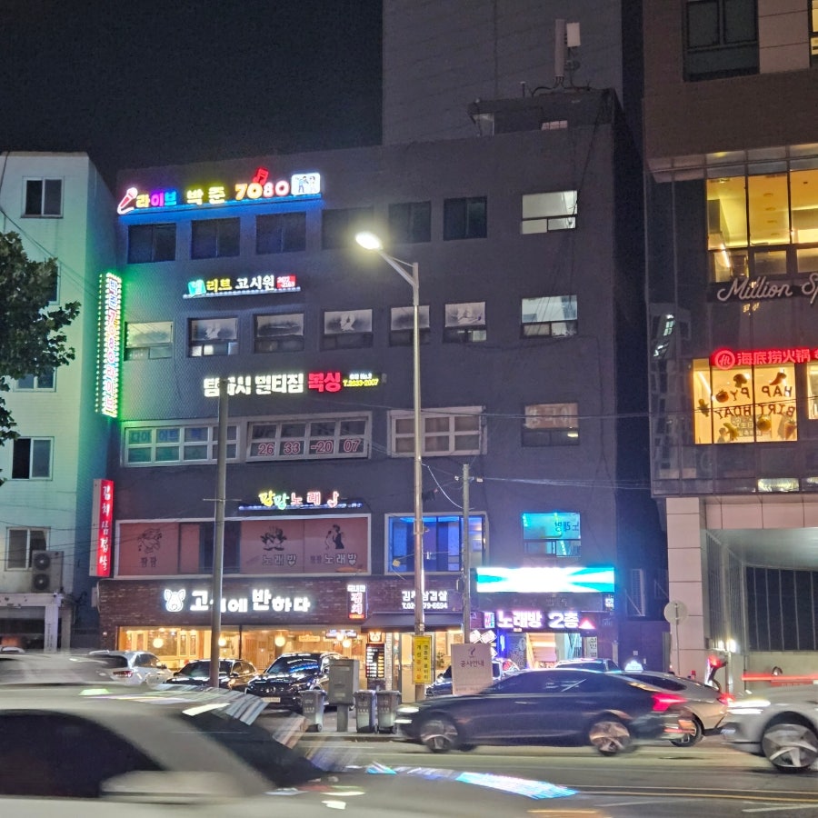 바밤 사진 4