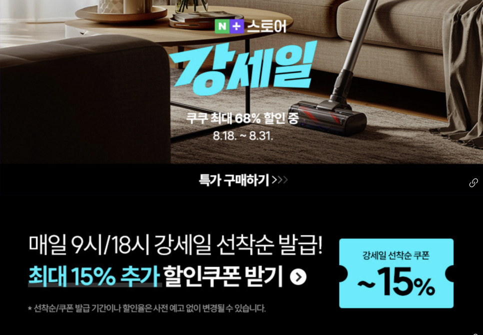 3개월 써보니 음식 분쇄기 강력추천! 쿠쿠 에코웨일 6세대 음식물처리기 리얼 사용기 이미지 4