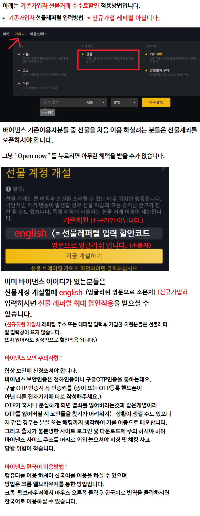 바이낸스 비트코인거래소 추천 암호화폐 바낸 코인구매 추천 가상화폐 리플 이동 코인이체 코인입금 출금 업비트 빗썸 입출금 가능한 거래소  추천 : 네이버 블로그