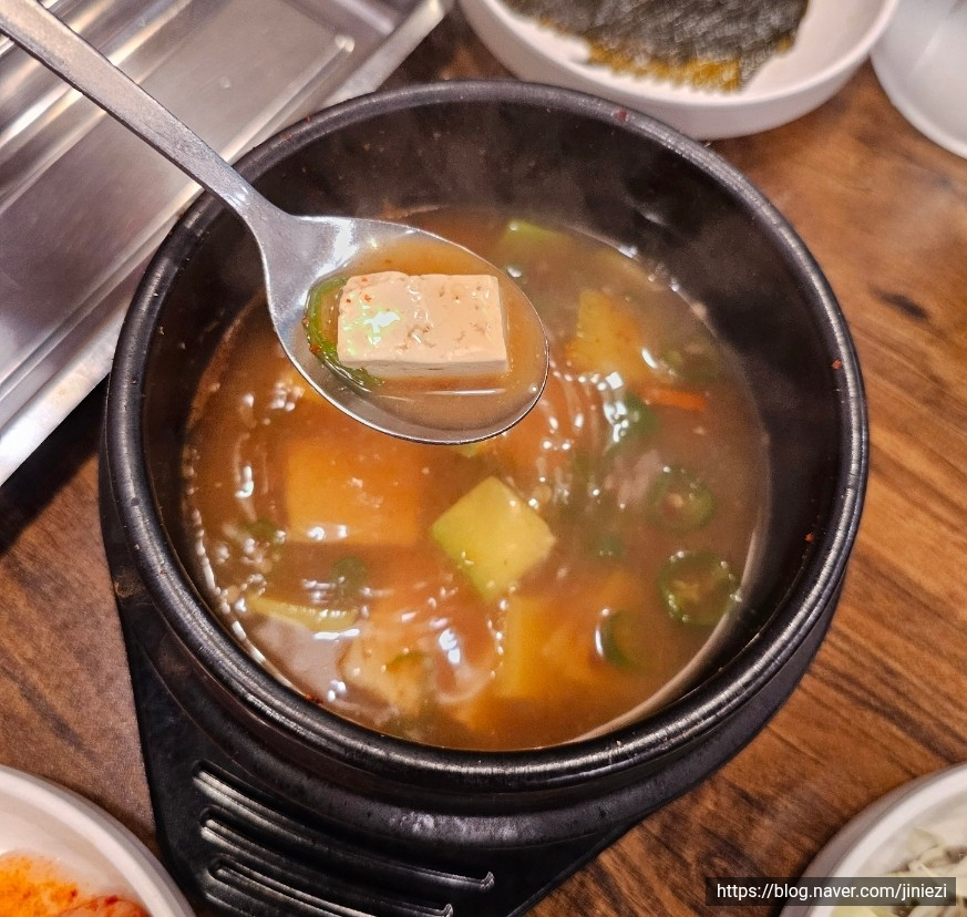 소문난성복한우곱창 사진 5