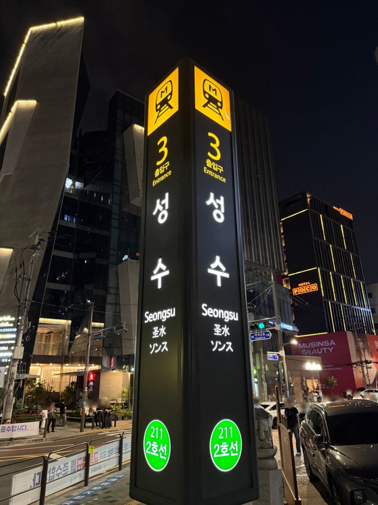 심심 사진 6