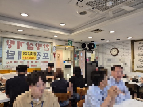 한방삼계탕 대표 사진