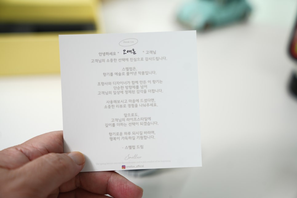 프리미엄 드라이브의 완성, 추석선물로 좋은 스멜럽 시그니처 차량용 방향제 체험기 이미지 6