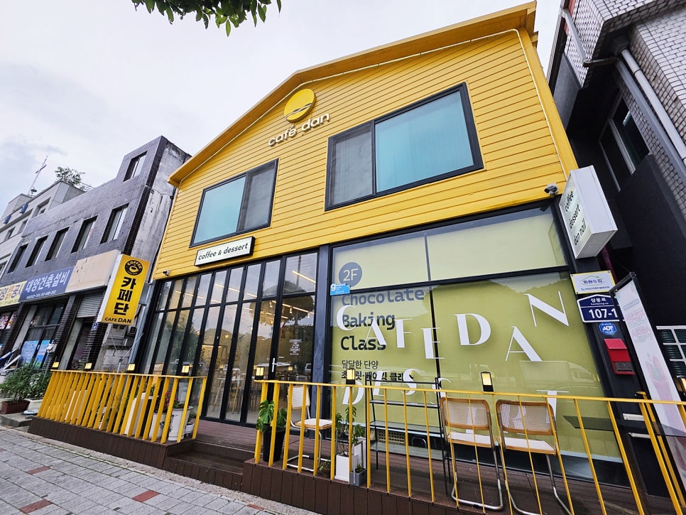 카페단앤디저트 이미지
