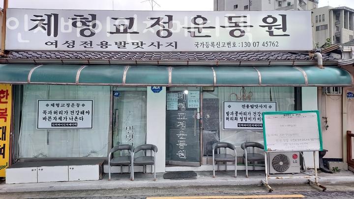 양지한복 이미지