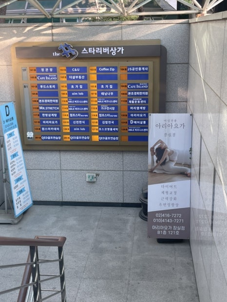 한방삼계탕 사진 8