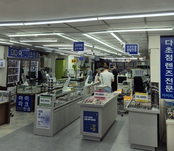 남산골식당 사진 2