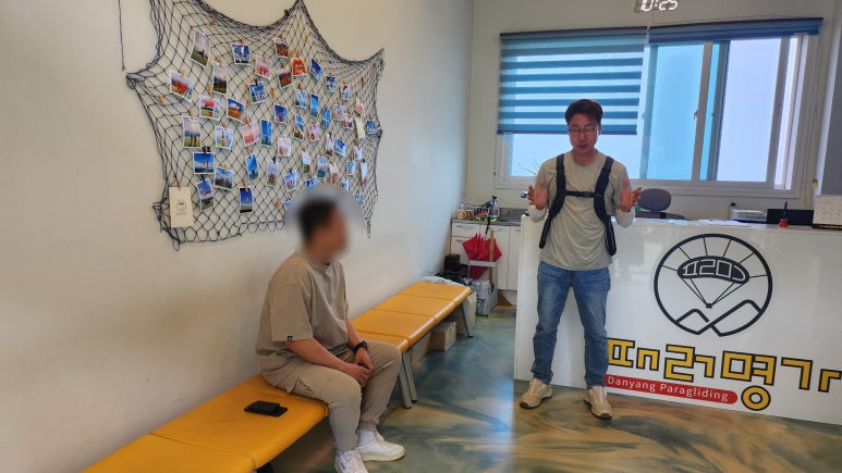 단양패러명가 이미지