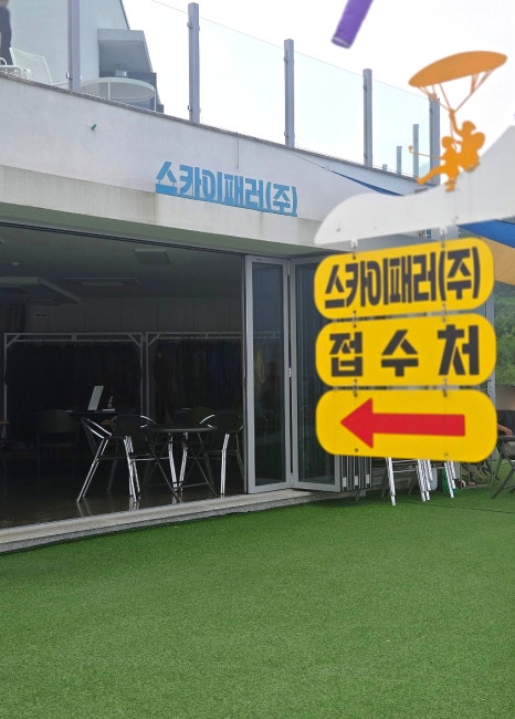 이끼베이커리 산점 이미지