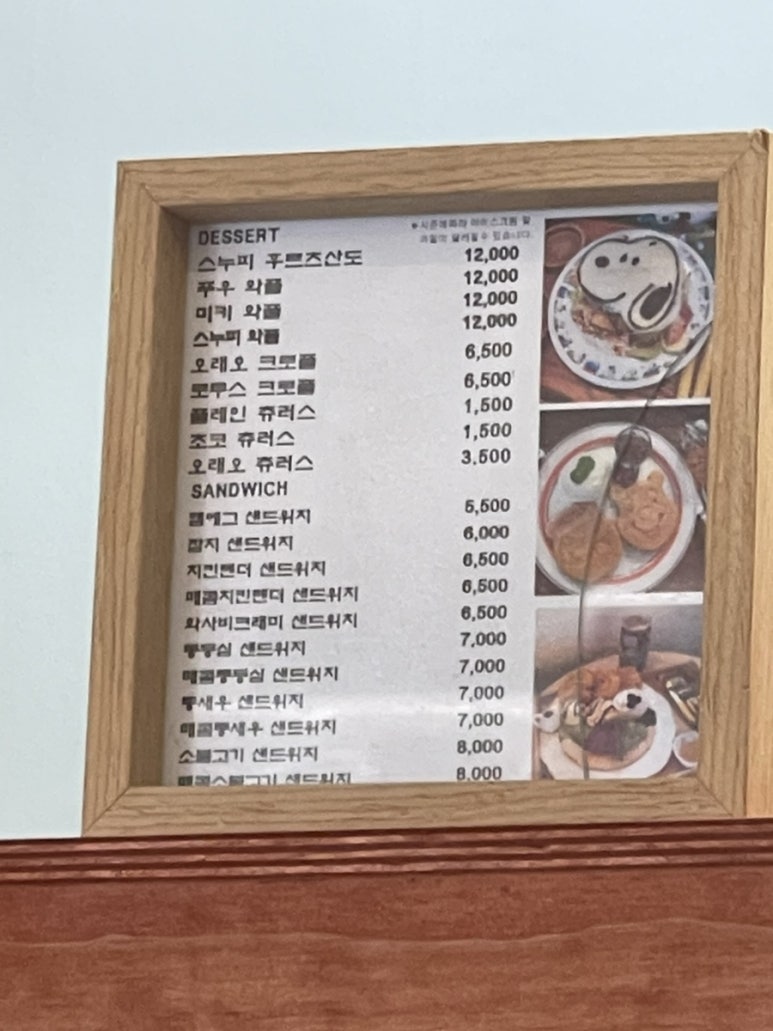 단양리즘 이미지