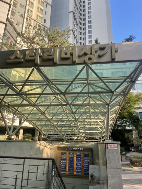 한방삼계탕 사진 7
