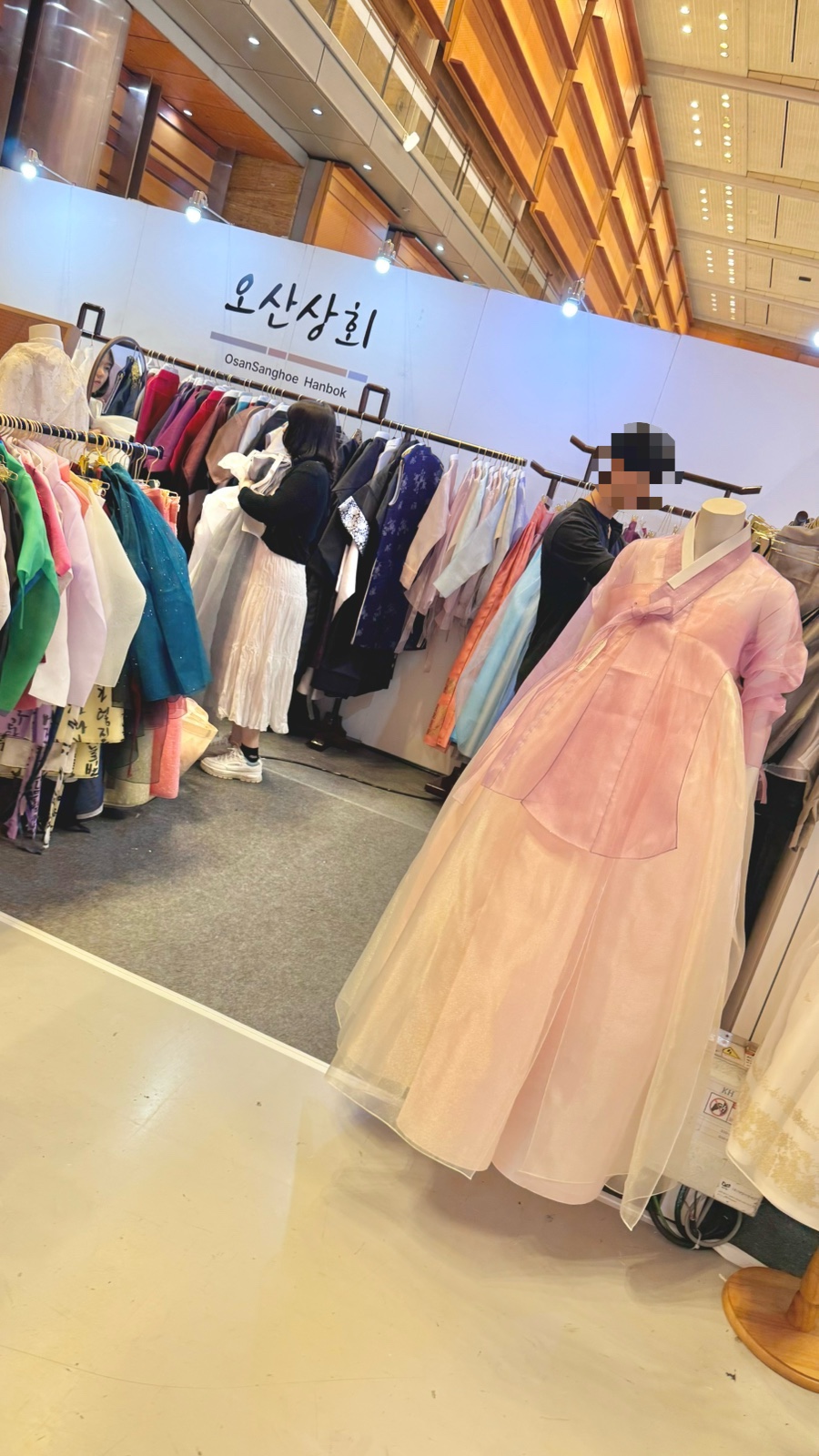 두시한복 이미지