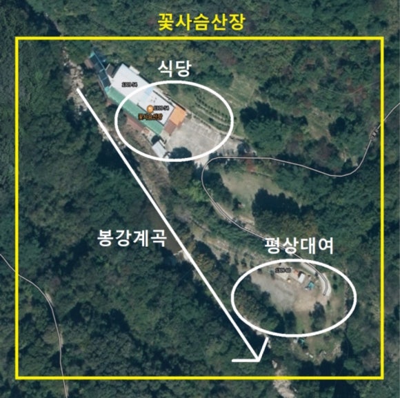 봉강산장 사진 4