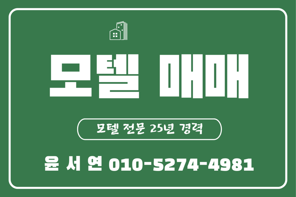 진천모텔 사진 2