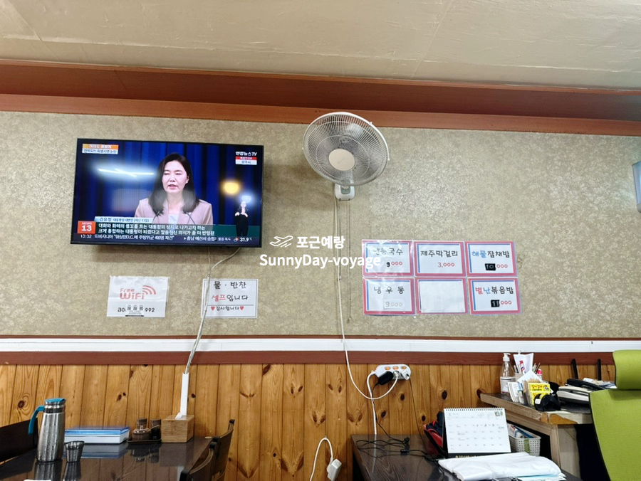 신춘반점 사진 3