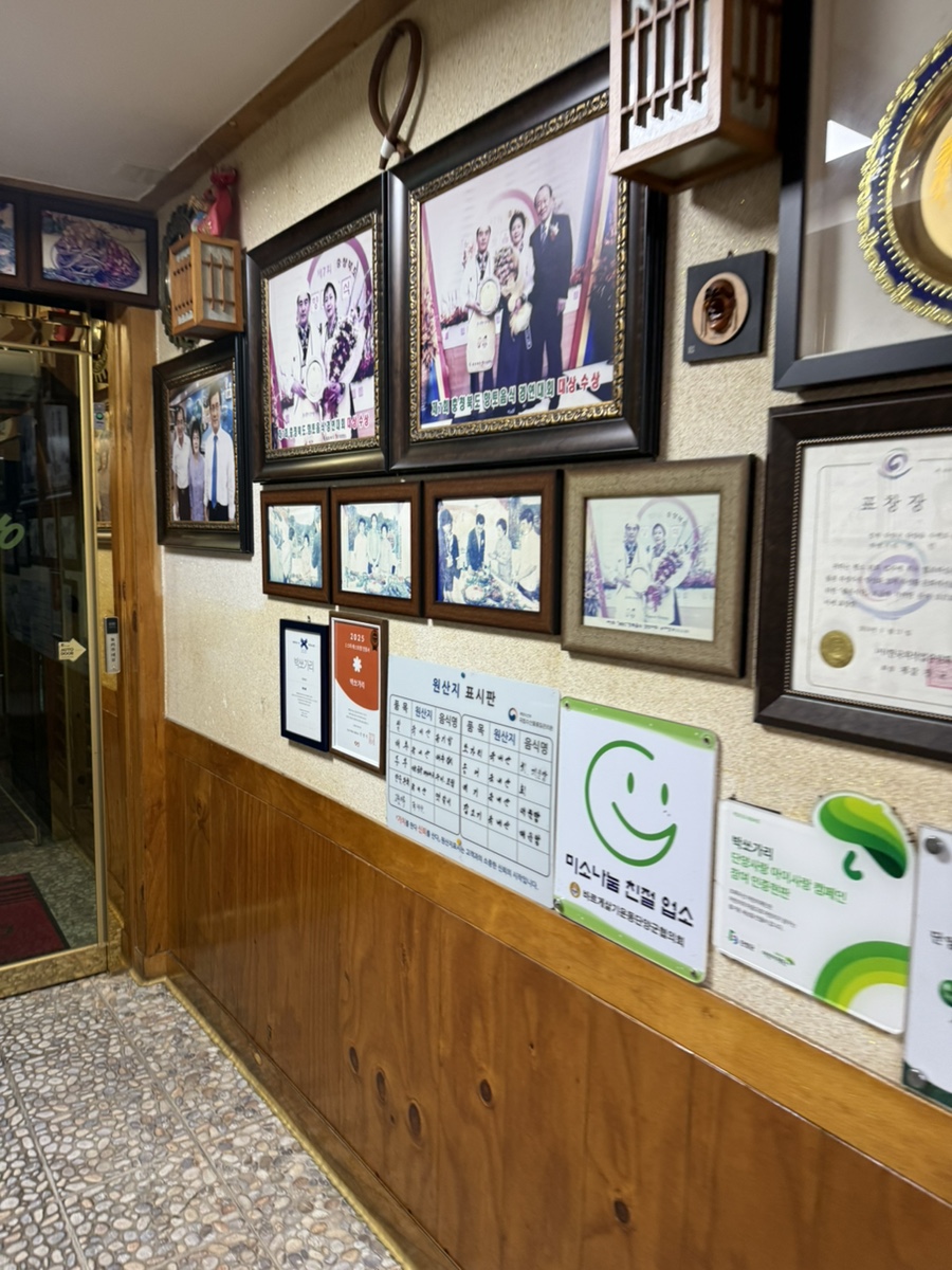 박쏘가리 이미지