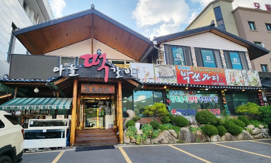 박쏘가리 이미지