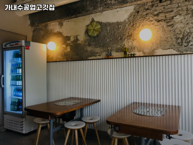 가내수공업고깃집 사진 6