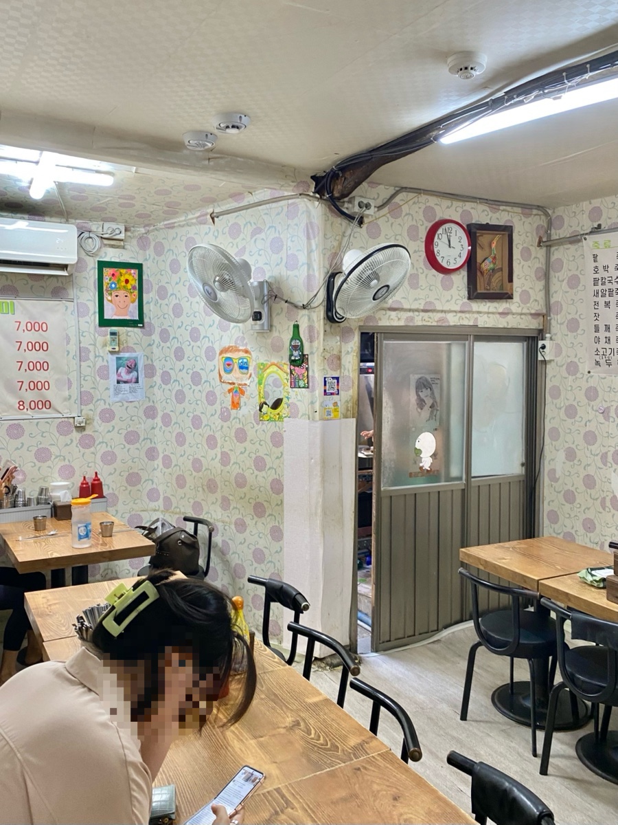 아현죽집 사진 4