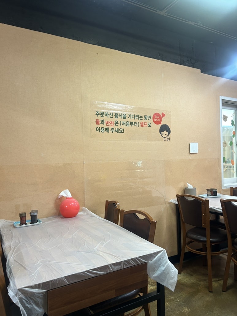 도원 사진