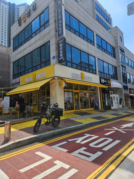 구떼앤구 사진 7