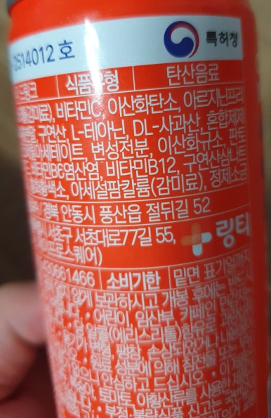 오케이에너지(주) 이미지