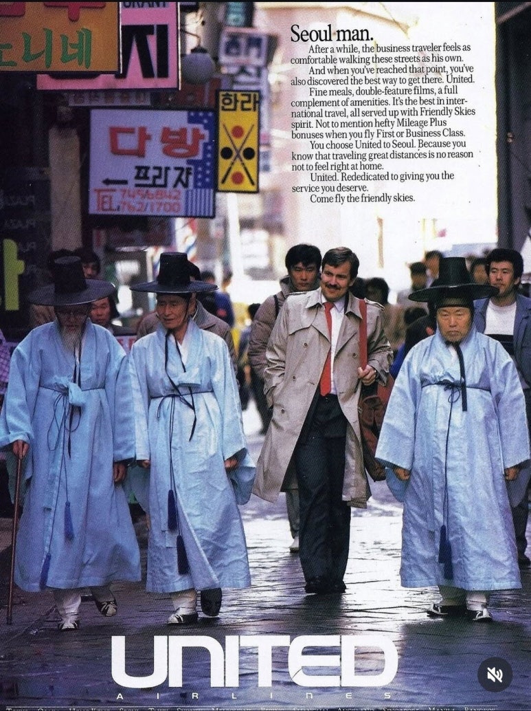 서울한복 이미지