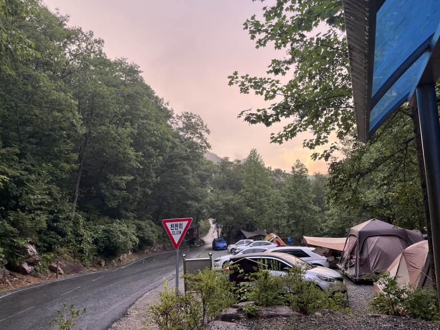 국립황정산자연휴양림 야영장 이미지
