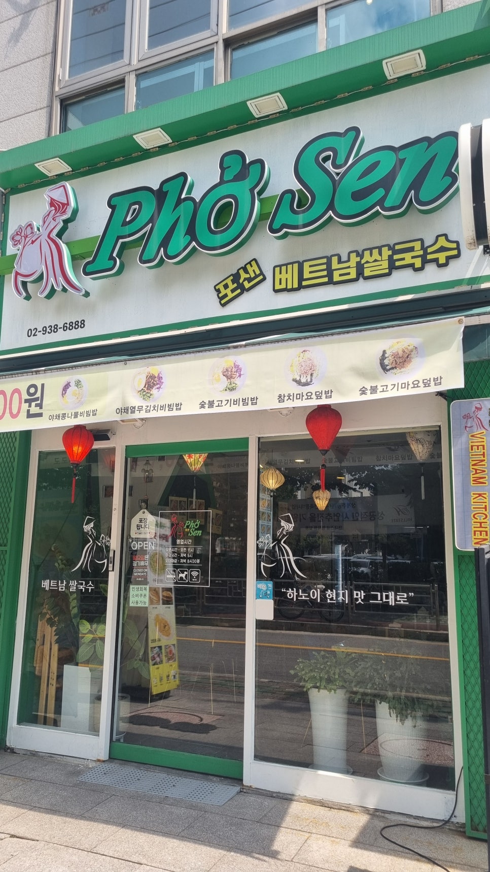 포샌 사진 8