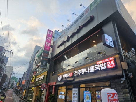 마라홀릭 마라탕 양재역점 사진 8