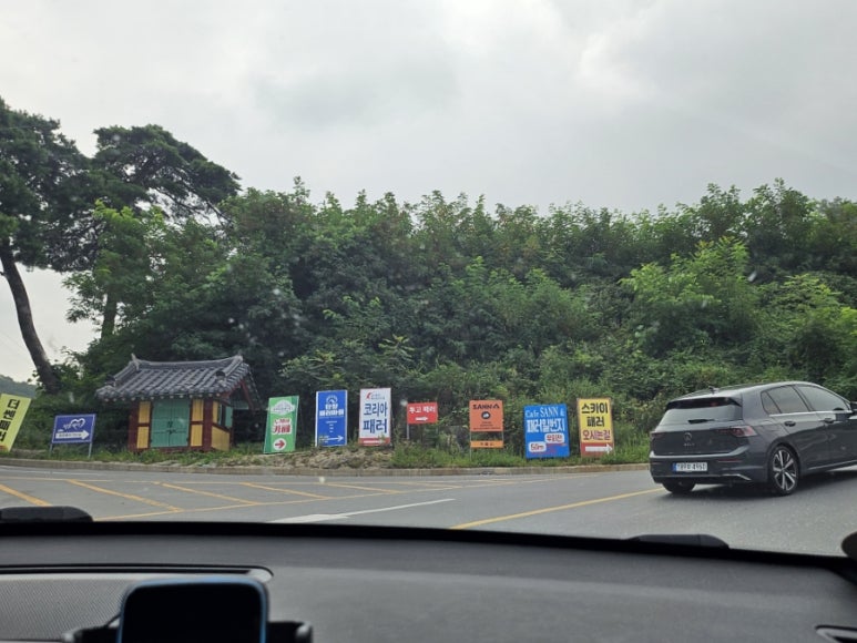 투고패러글라이딩 이미지