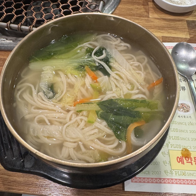 한우플러스 사진 4