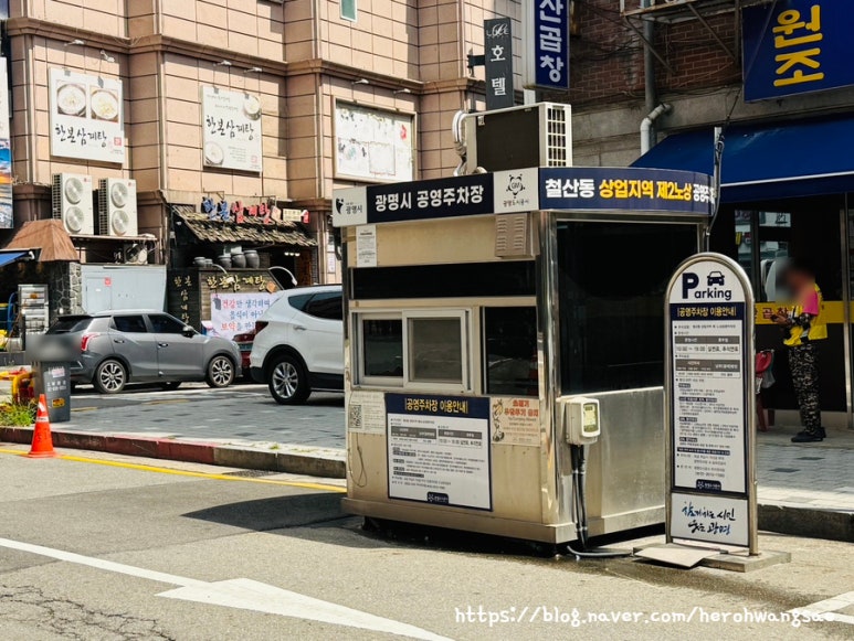 신의주찹쌀순대 철산점 사진 7
