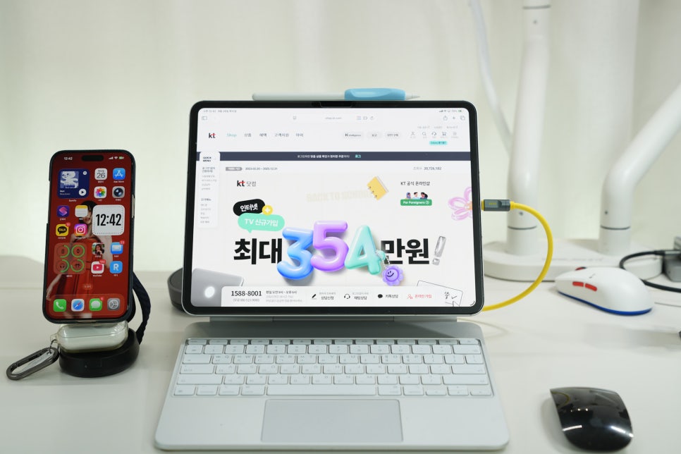 새학기 준비, KT닷컴 인터넷 가입 “354만 원 혜택+닌텐도 스위치까지? 신학기 기획전 총정리” 이미지 4