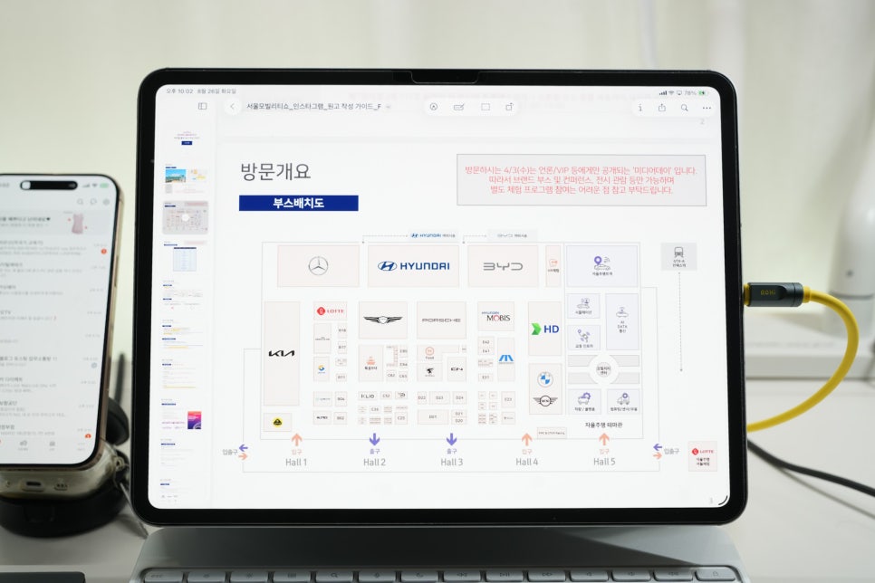 애플 iPadOS 26 베타 8에서의 M4 아이패드 프로 13인치 활용 법  진짜 생산성 도구로 만들다 이미지 7