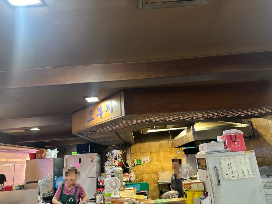 오부자 사진 5