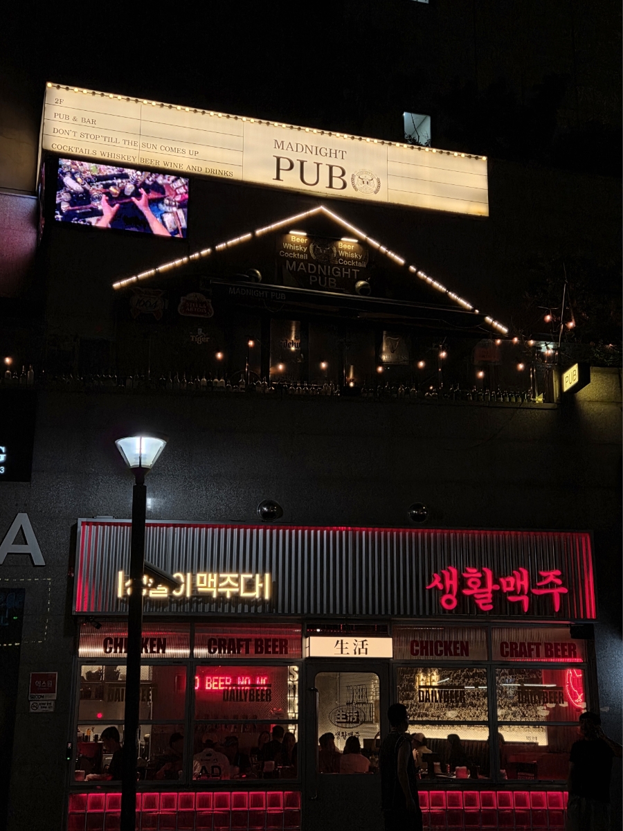 매드나이트 사진 7
