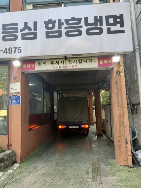 웍웍웍 사진 5