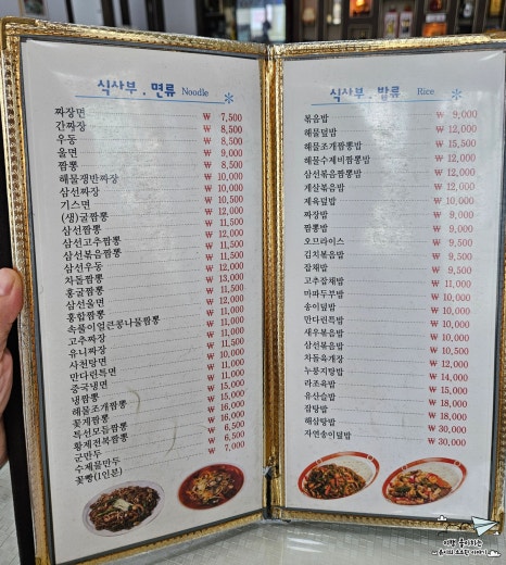 만다린 사진 8