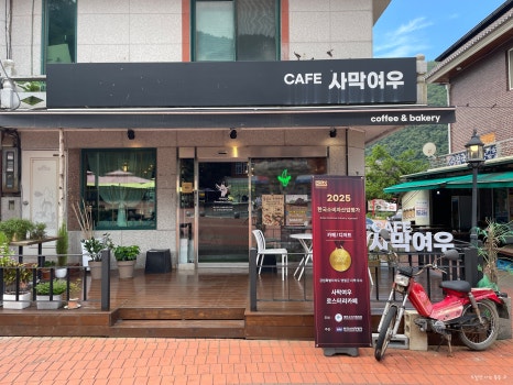 사막여우 로스터리카페 이미지