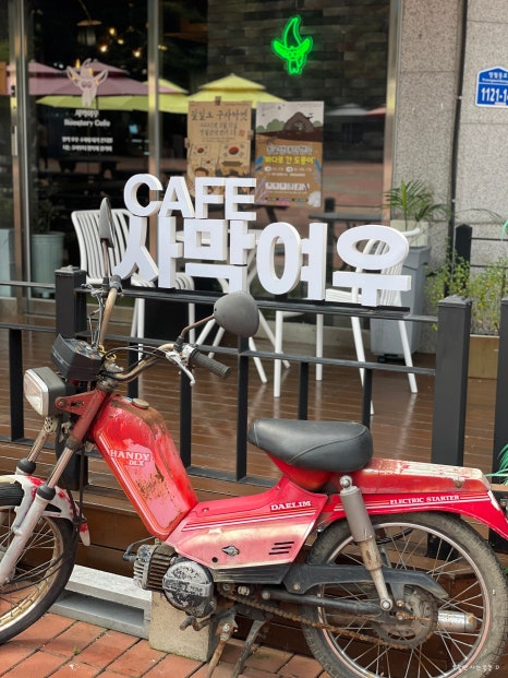 사막여우 로스터리카페 이미지