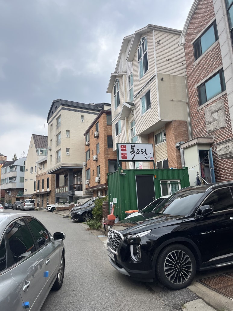 영통복요리전문점 사진 3