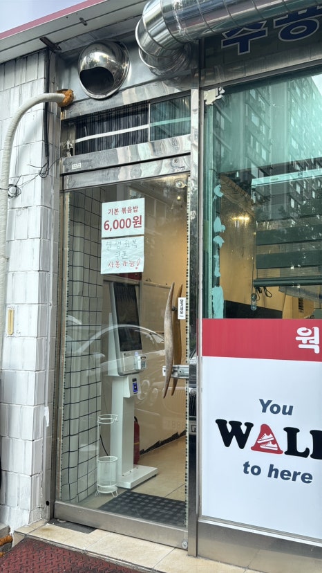 웍웍웍 사진 7