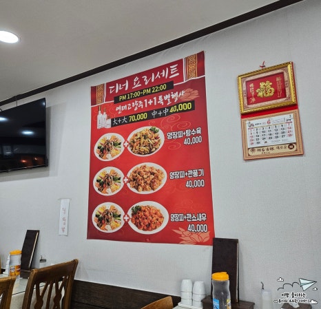 만다린 사진 7