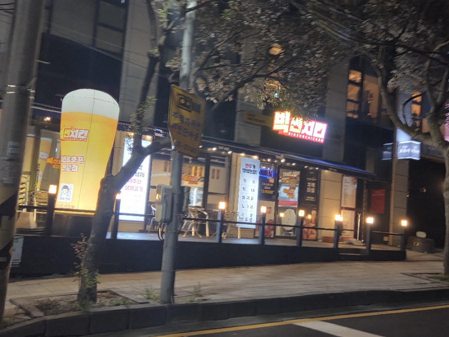 빅썬치킨 함덕점 사진 8