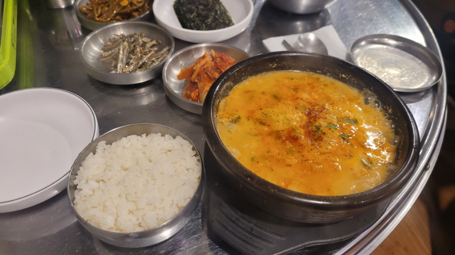 미나리급랭삼겹살 사진 2