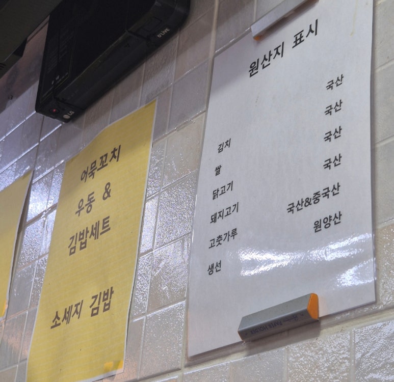 루비분식 사진 3