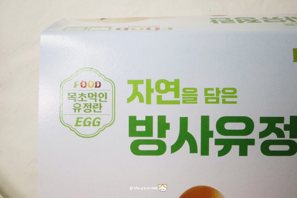 주식회사 아이푸드 이미지